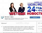 Почти месяц несколько улиц Орла без света, а губернатор ответил, как дети будут учиться