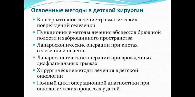 ВИДЕО: известный орловский детский хирург Иван Журило прокомментировал свое увольнение