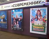 «Непослушники», «Манюня» и «10 жизней»