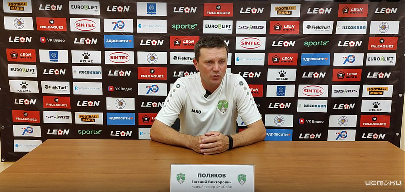 "Я против женщин-арбитров ничего не имею"