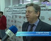 В Орле в шахматно-шашечной школе был дан старт Всероссийским соревнованиям по шашкам "Город воинской славы"
