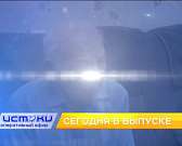 В Орле начали травить собак, легендарный ветеран Абрам Миркин отправится в путешествие местам боевой славы Санкт-Петербурга, а в облсовете наградили л...