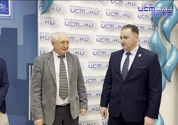 Вчера истоки отметили юбилей. Как это было