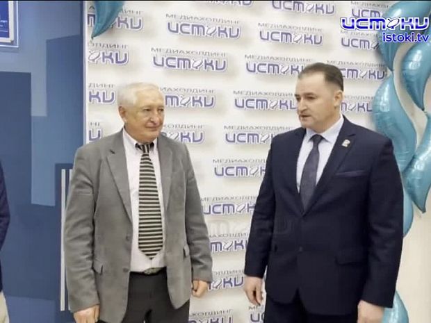 Вчера истоки отметили юбилей. Как это было