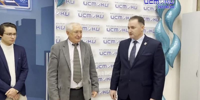 Вчера истоки отметили юбилей. Как это было