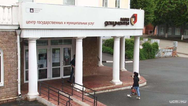 В орловском МФЦ теперь можно зарегистрировать рождение и смерть