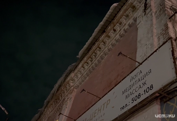 У Дворца спорта "Динамо" в Орле пешеходам опасно ходить - в любой момент на голову могут упасть ледяные глыбы