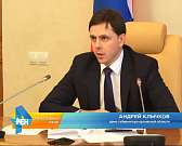 Будет ли в Орле Банный мост?