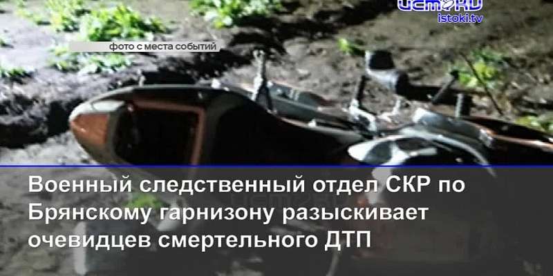 Родители напишут ЕГЭ раньше школьников, а орловская семья живет в брошенном доме по соседству с бомжами