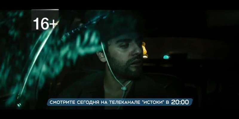 Сегодня в 20:00 смотрите американский боевик «Всех порву!» на нашем канале