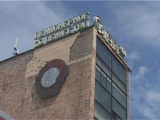 Орлэкс может кануть в лету уже в этом году 