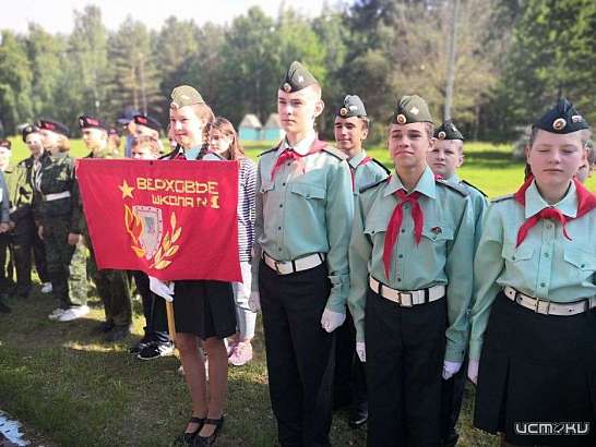 В начале июня пройдет областной финал пионерской военно-патриотической игры "Зарница-2022"