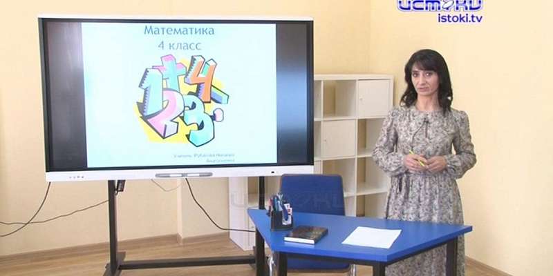 Достаем ручку, тетрадь и записываем новую тему: «Истоки» приглашают юных орловчан на телеурок по математике