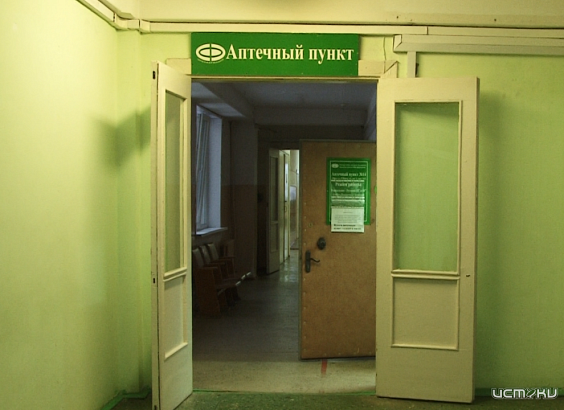 С IP-адреса одного из медицинских центров Орла производились компьютерные атаки на ресурсы субъектов критической информационной инфраструктуры в других регионах РФ