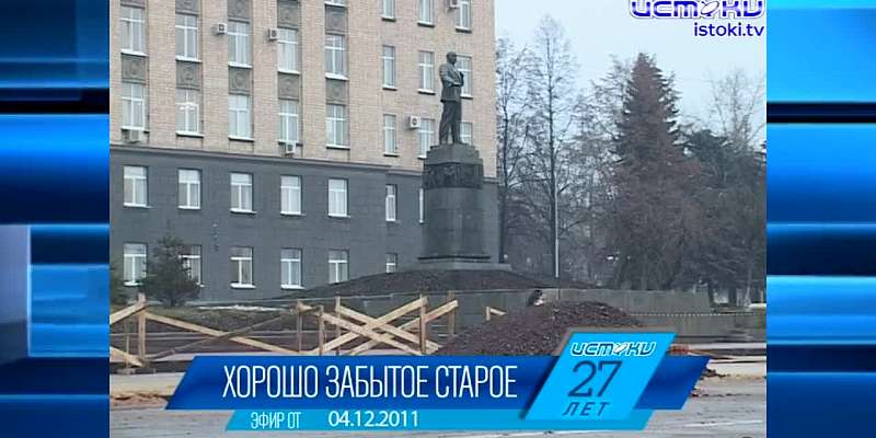 Хорошо забытое старое: новости ретро за 04 12 2010