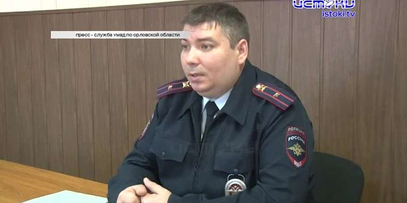 Народного участкового выбирают в Орловской области. Сделать это можно по интернету, а ролики участников мы вам покажем