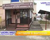 оперативный эфир, 22 ноября анонс