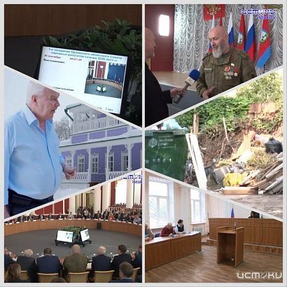 Новый созыв народных избранников региона, спор жителей домов по ул. Колпакчи с регоператором, о Спасском-Лутовиново 