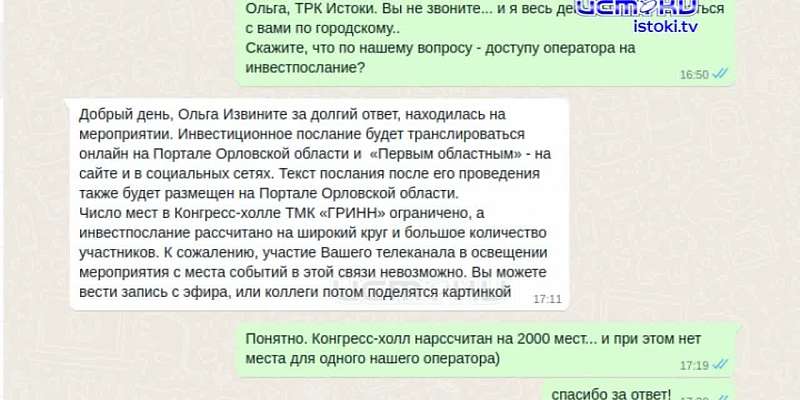 Губернатор рассказал, а точнее зачитал с листочка информацию о том, как все мы стали жить лучше. Сегодня в стенах Конгресс-холла Андрей Клычков выступ...
