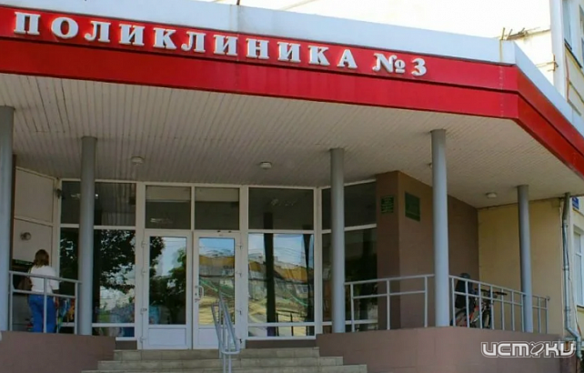 В Орле у поликлиник появятся кураторы из депздрава В Орле у поликлиник появятся кураторы из депздрава