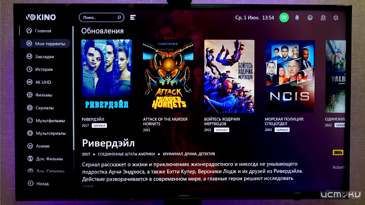 Особенности и преимущества просмотров фильмов и сериалов онлайн
