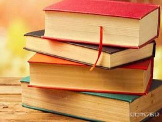 Орловская область стала самым читающим регионом