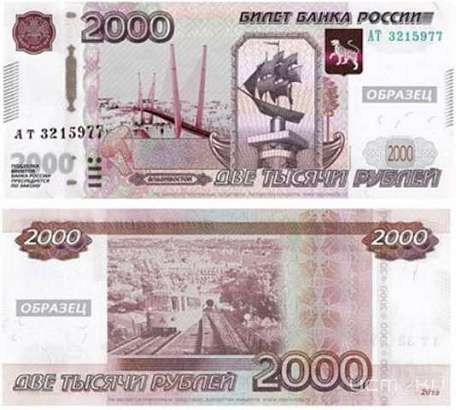 Орловчане могут предложить символику для новых банкнот