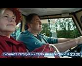 «Отдых на грани нервного срыва» — после вечерних новостей