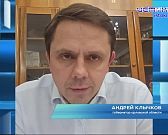 Дипфейки с губернатором, сага с ТТП, фанатская "стекляшка". Выбрали яркие моменты стрима Клычкова