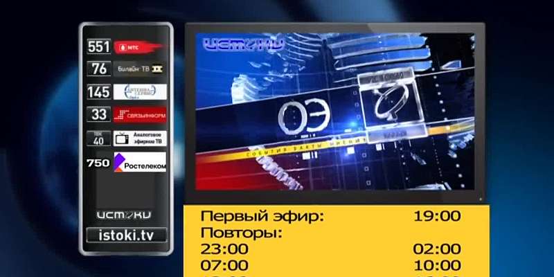 Встреча блогера и журналиста, большой теннис в маленьком городе и многофункциональные управленцы. Об этом и не только в 19:00 в программе «Оперативный...