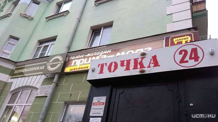 Орловчане проголосовали за то, чтобы «отодвинуть» пивнушки на 50 м от жилых домов