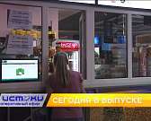 -Весенний субботник закончился для 23-х летней орловчанки и ее соседей настоящей бедой. -Накануне во дворе дома № 48 по улице Матросова чествовали Гри...