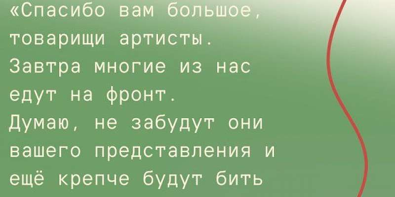 Орловский театр кукол перелистывает страницы истории