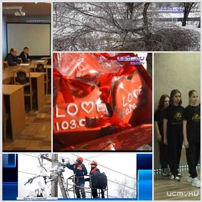 Итоговый "Оперативный эфир" уходящей недели готов