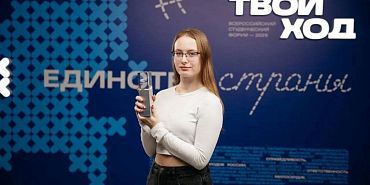 Орловская студентка получила миллион рублей на развитие уникального квеста