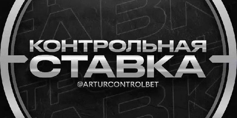 Рейтинг капперов: как формируется