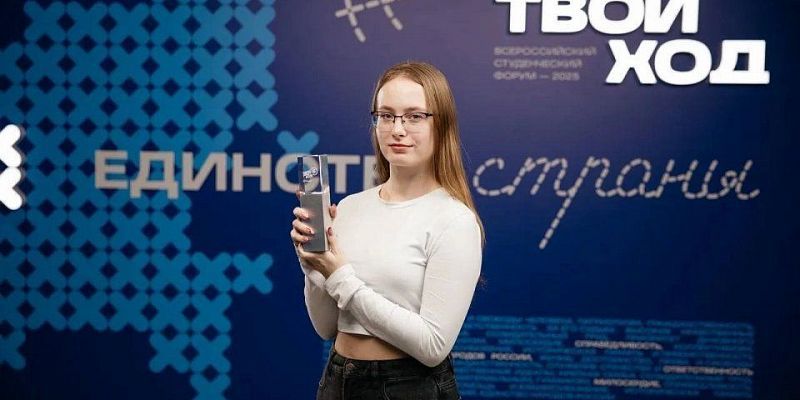 Орловская студентка получила миллион рублей на развитие уникального квеста