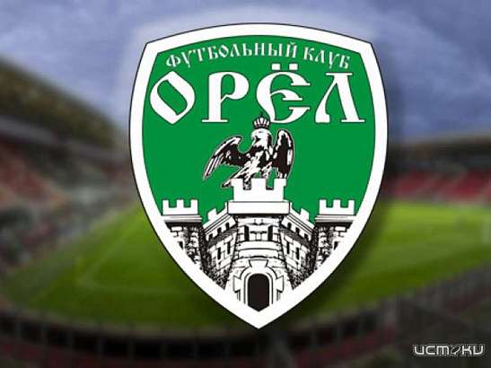 ФК «Орел» не могут найти генспонсора ФК «Орел» не могут найти генспонсора