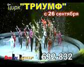 Новости за 90 секунд: Орловской области не хватает 550 врачей. Для строящейся ледовой арены закупают оборудование. Орловщину ежегодно посещают 300 тыс...