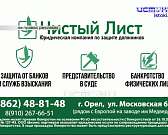 Орловчане жалуются на капремонт старинного дома на ул. Горького, в Орле завершилось строительство нового спорткомплекса, а ул. Октябрьскую в который р...