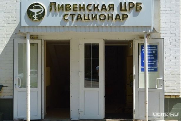 Трагедия в Ливнах 