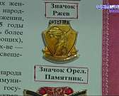 Личная коллекция медалей, орденов и нагрудных знаков фалериста. В военно-историческом музее прошла выставка "Великая Отечественная война. Как это было...