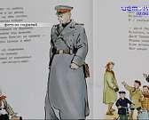 Иллюстрация к любимой всеми книге стала первой работой Германа Мазурина.