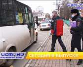 Депутаты думали, как спасти «ТТП», орловчане в транспорте маски не носят и росгвардейцы побывали в гостях у мамы кавалера ордена Мужества Дениса Мельн...