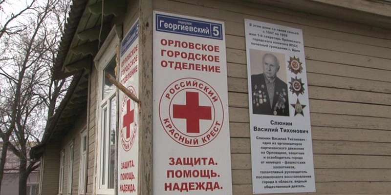 Красный Крест против COVID-19: орловчанам помогут во время пандемии