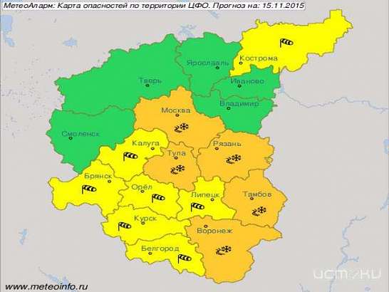 В Орловской области объявлен жёлтый уровень опасности 