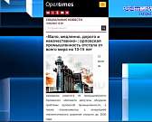 Как губернатор сухари сушил. Очередной стрим с отчетами об успехах от Андрея Клычкова