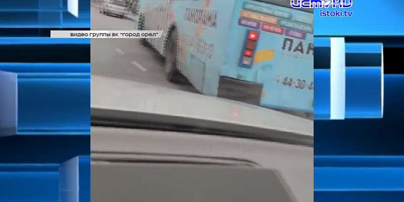 В доме №4 на ул. Маринченко лопнула труба и дом затопило кипятком, по улицам города курсирует троллейбус, у которого не все в порядке с колесами, а в ...