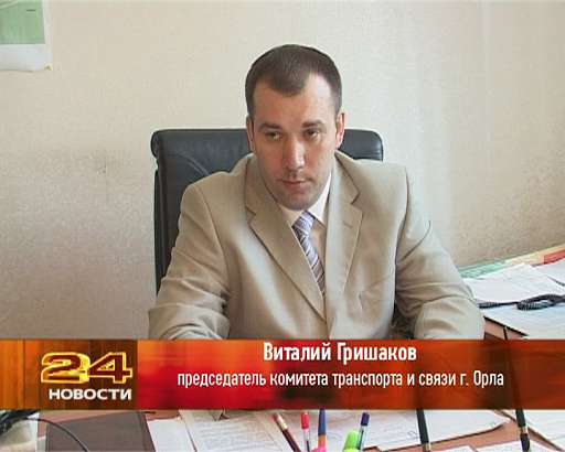 Конкурс перевозчиков начался!