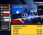 В Орле налоговики хотят облегчить труд бухгалтерам и бизнесу, стало известно, на каких пляжах могут этим летом отдыхать орловчане и писатель Митасов р...